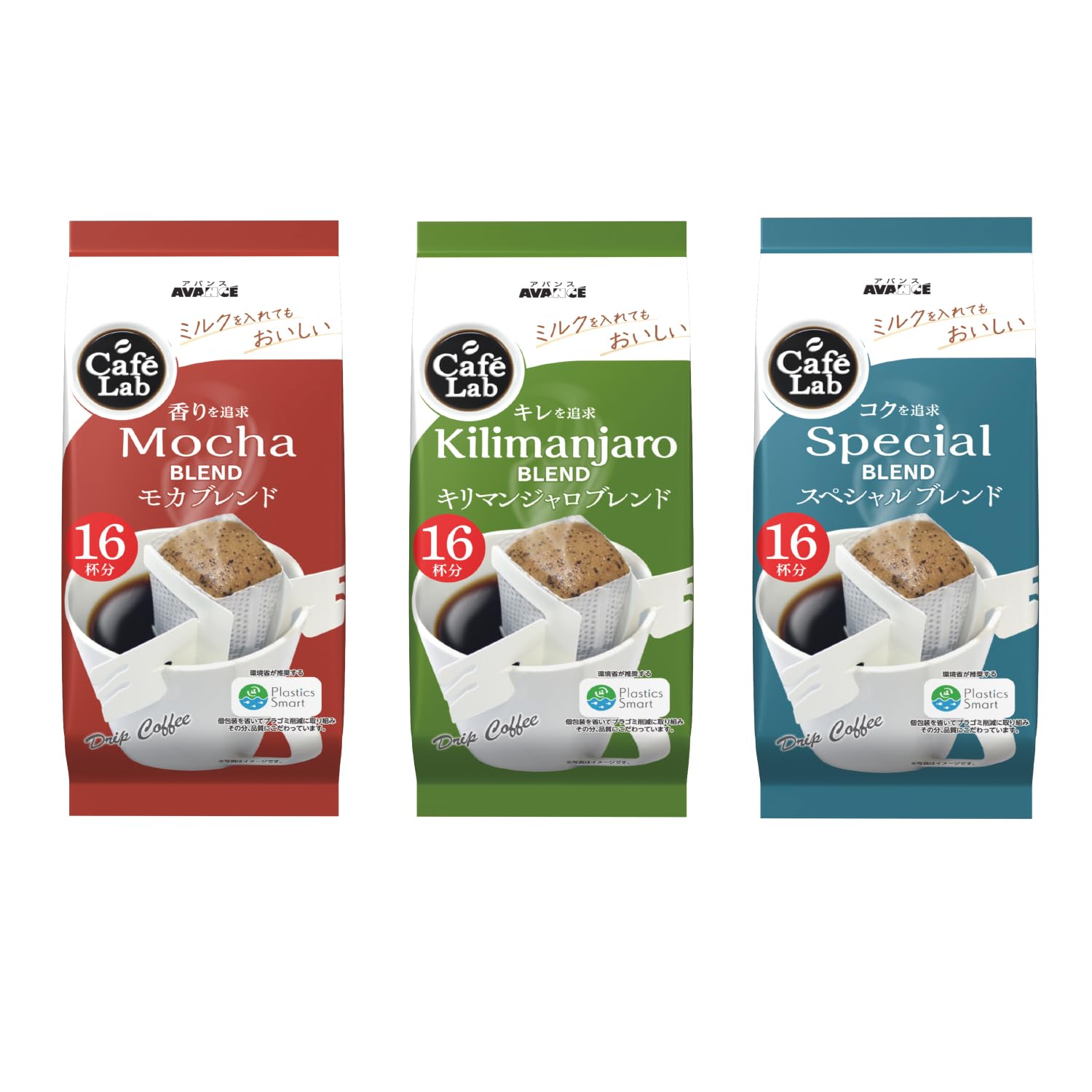 Kunitaro CafeLab Drip Coffee Tasting Set Mocha Kilimanjaro (Special B, B, B) [Set Purchase]