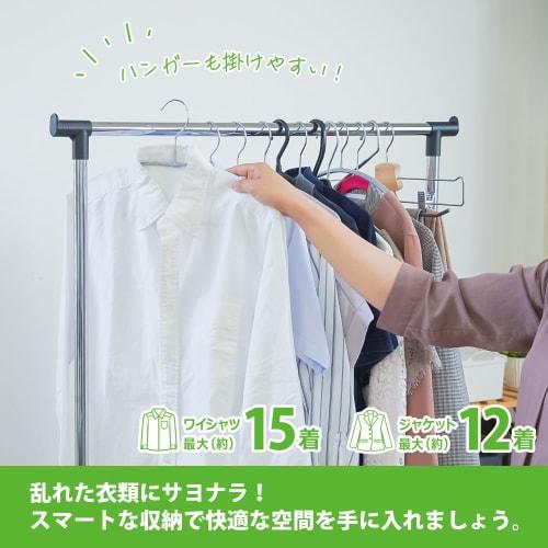 Park Lane Adjustable Height Pipe Clothes Rack, Single, with Casters, Black, TP-10269BK