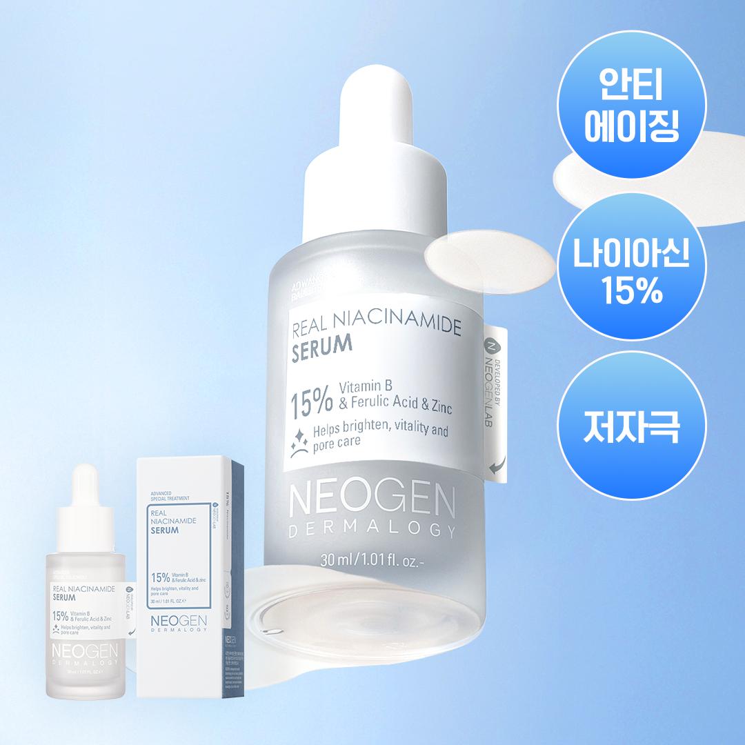 Neogen [new  Brightness  Blemish Care  Hot Drink] Neogen Real Niacinamide 15  Serum 30ml