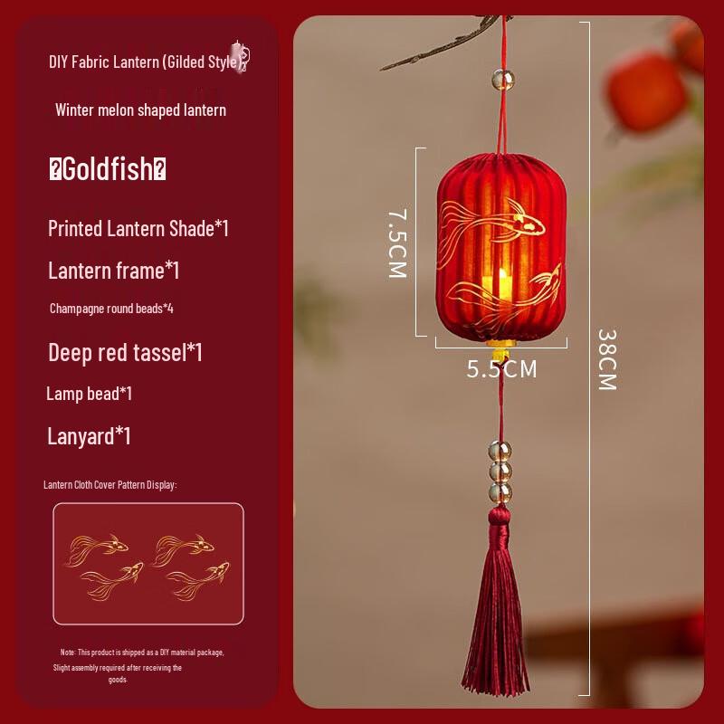 Junshi Luminous Fabric Lantern Set