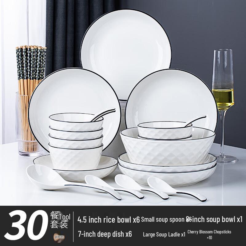 Rose Diamond 30-Piece Ceramic Dinnerware Set