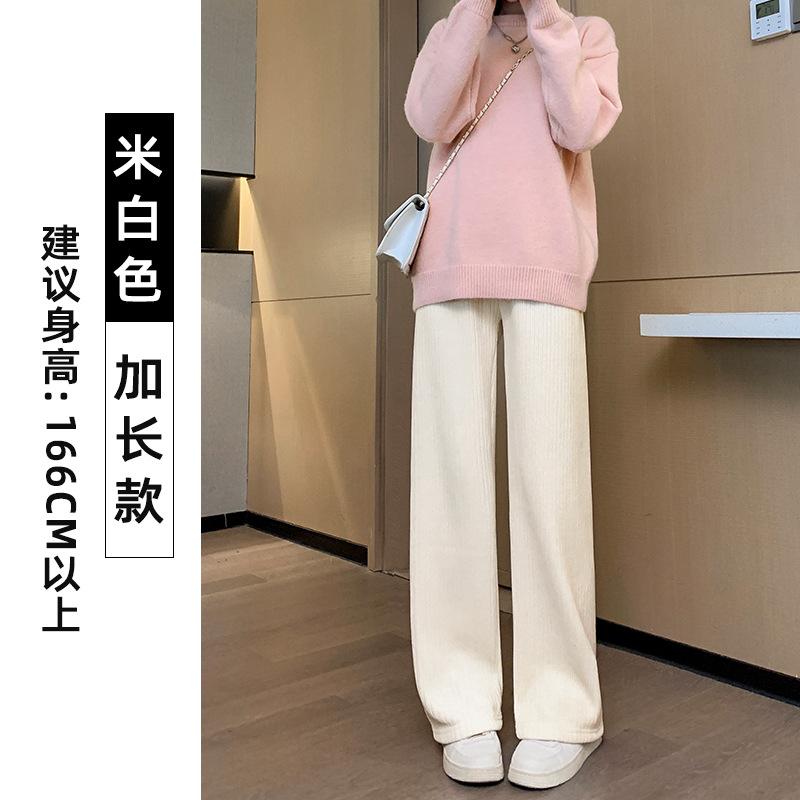 

Chenier fleece wide-leg pants women s autumn and winter new high-waisted drape white corduroy straight casual pants XXL