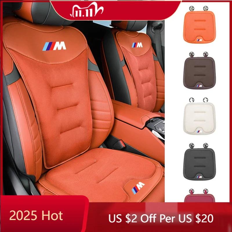 BAEL1 New 2025 Car Seat Ice Silk Cushion Pad Anti-slip Protect Seat Cover Mat For BMW M Performance M4 M3 M5 M6 E90 F30 E87 X3 X4 X5 X
