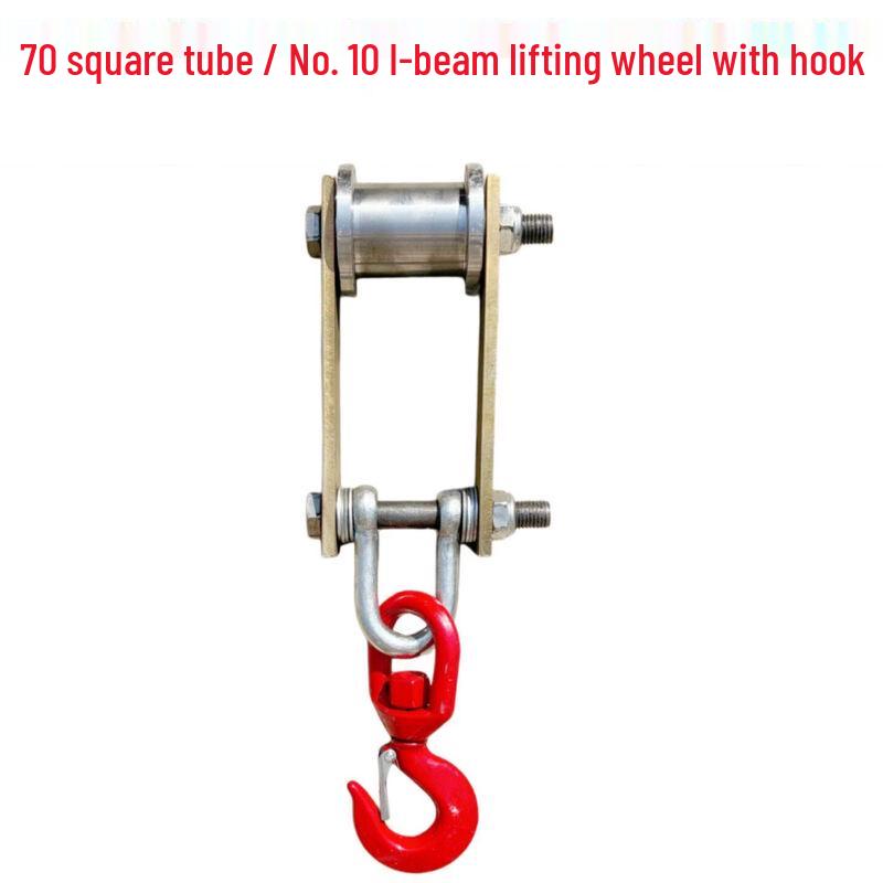 

Square Tube Hanging Roller with Hook