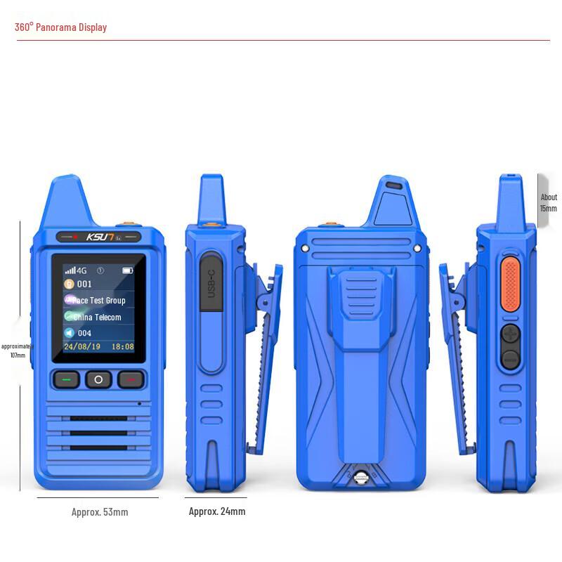 KSUN CT90(EX) 4G Explosion-Proof Industrial Walkie-Talkie (CN version)