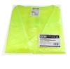 REFLECTIVE YELLOW VEST XXL - E-900-9007