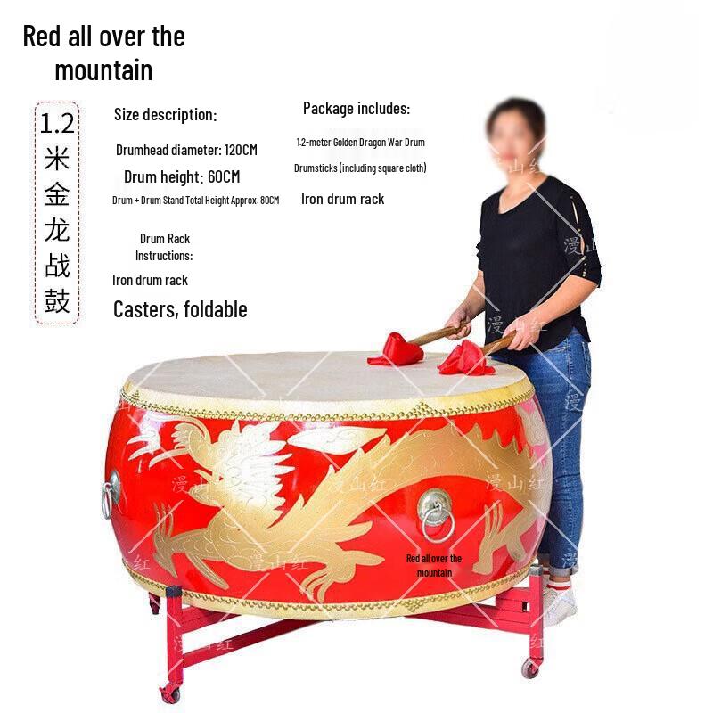 Large Traditional Chinese Performance Drum