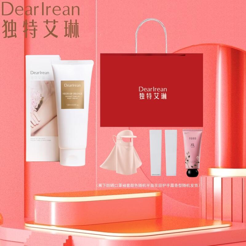 Dear Ilean Body Tone-Up Cream & Beneathe the Banana Tree Mask Gift Set