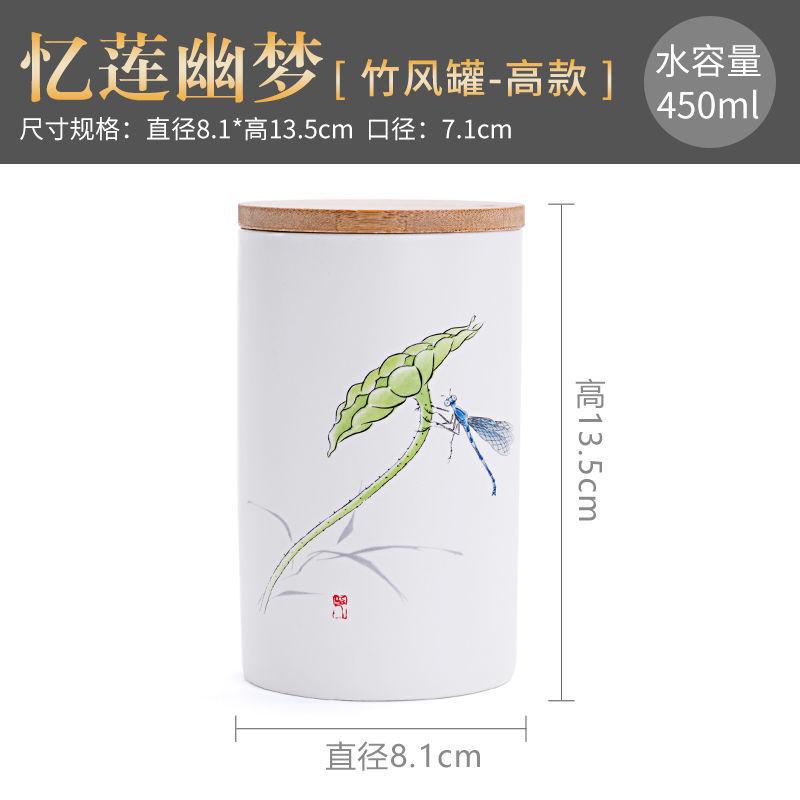 Creative Wooden Lid Ceramic Tea Can Household Moisture-proof Sealed Bottle Storage Box Food Container Decoration Jar Home Decor