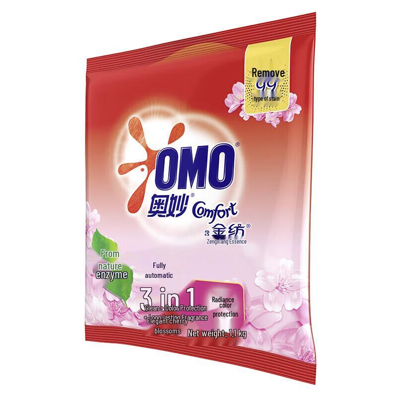 OMO Laundry Detergent Powder Value Pack