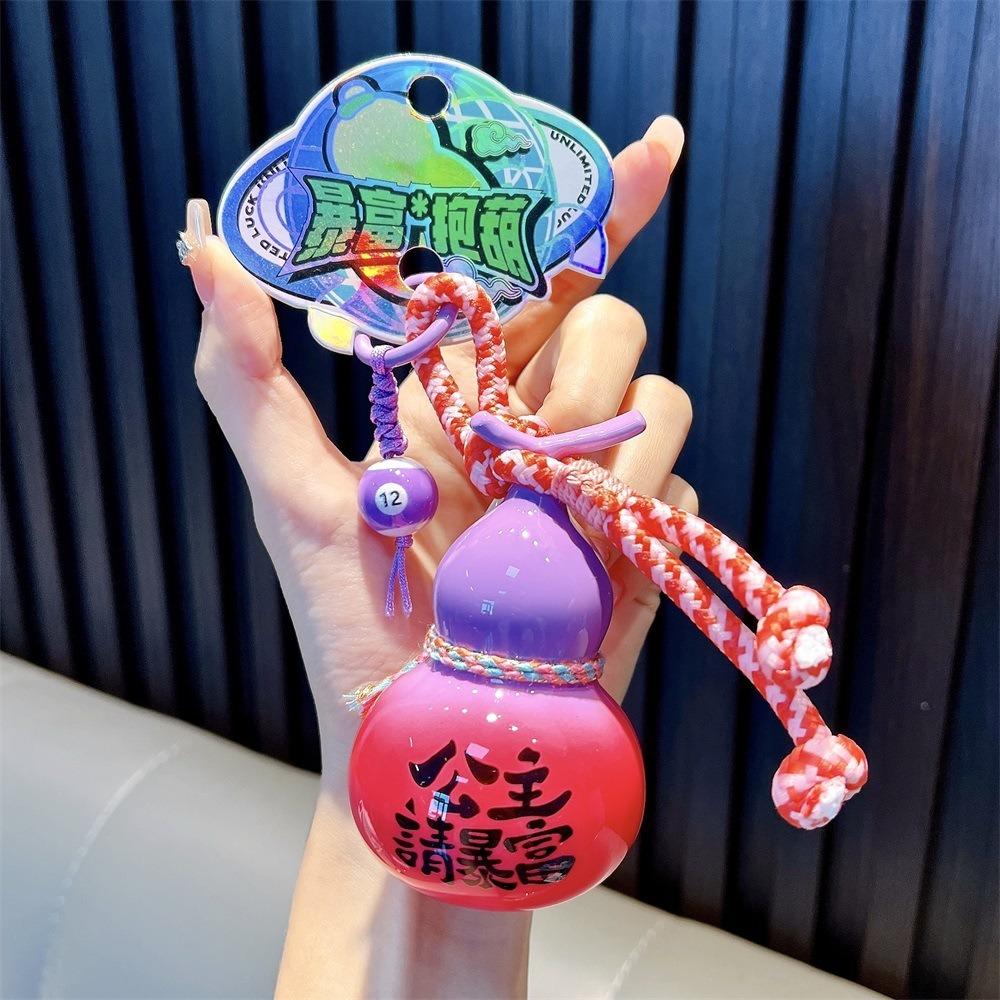 

Good Fortune Cyber Gourd Key Chain Wealth Car Key Ring Creative Gourd Pendant Charms Women розовый