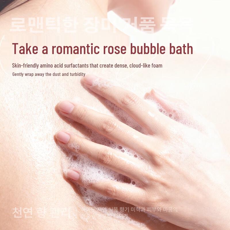 Tangyin Romantic Rose Fragrance Shower Gel