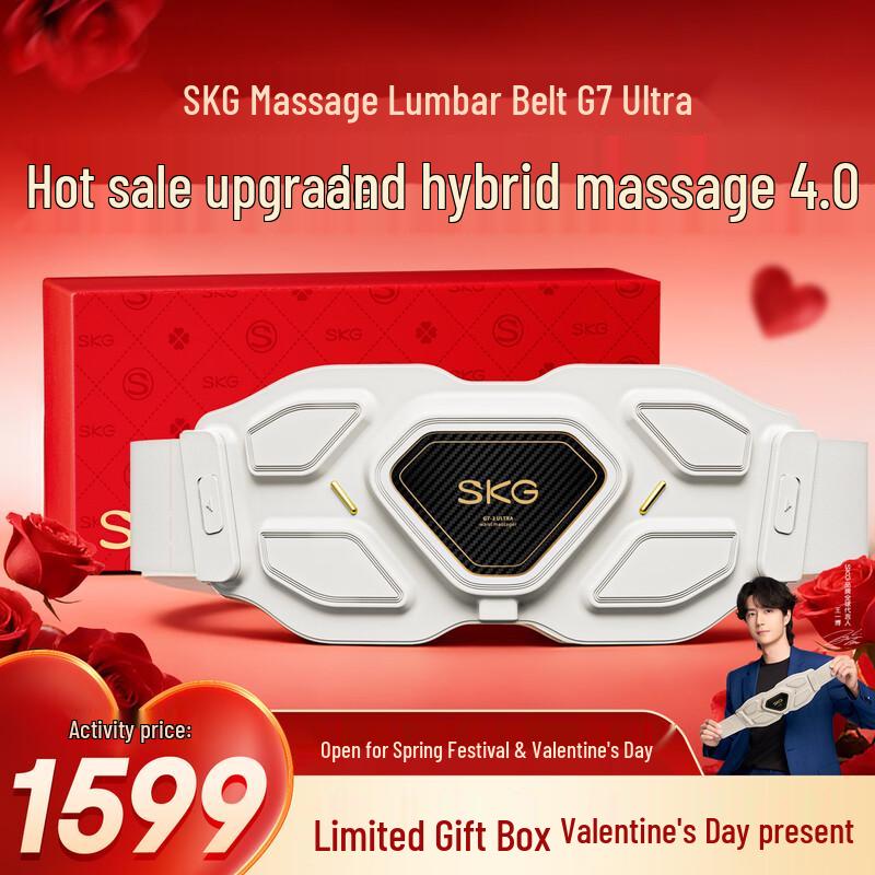 SKG G7 Ultra Heated Pulse Waist Massager