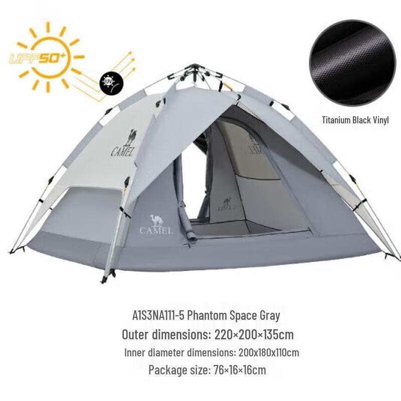 Camel Portable Outdoor Camping Tent