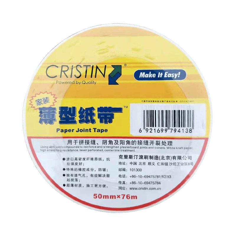 Christine Kraft Paper Gypsum Board Joint Tape