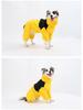 Waterproof Windproof Mountaineering Suit for Medium & Large Dogs - Border Collie, Labrador, Shiba Inu