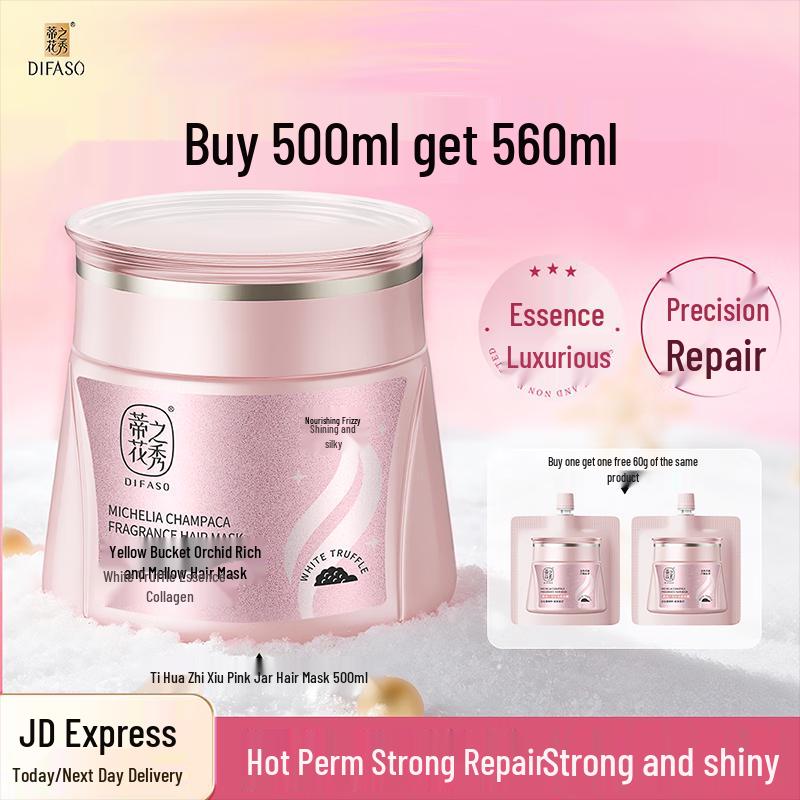 Tihua Zhixiu Yellow Magnolia Nourishing Hair Mask