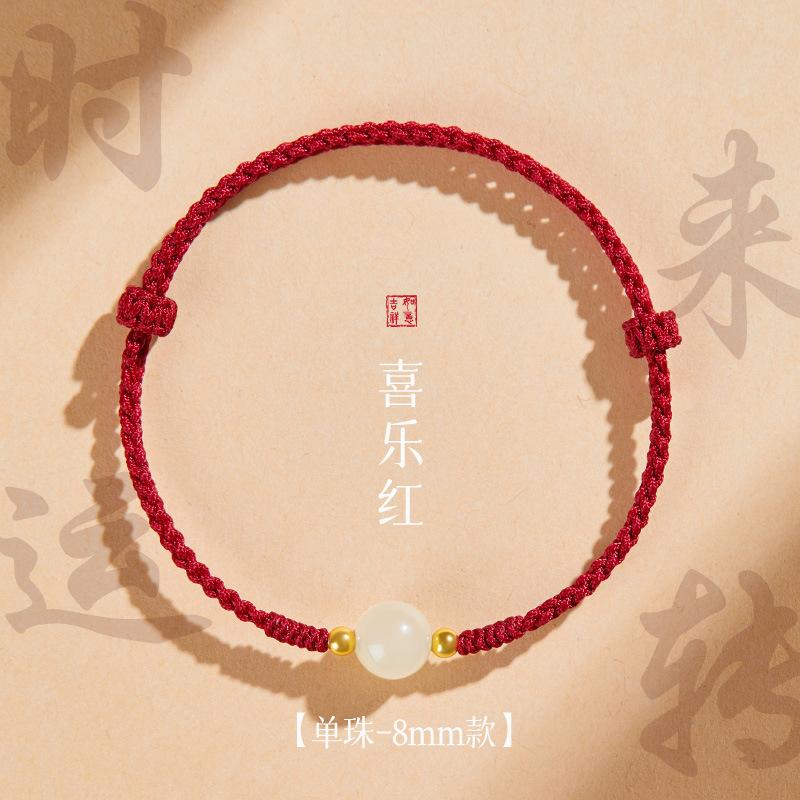 Red bracelet for women, new style red string bracelet with Hetian jade, woven bracelet, couple's gift