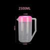 Bing Yue 2.5L Plastic Cold Water Pitcher with Scale