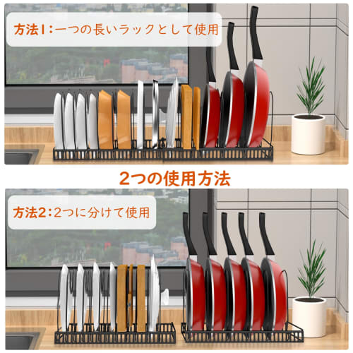 Nuovoware Extendable Frying Pan Rack with 14 Dividers, Frying Pan Stand, Pot Stand, Pot Lid Stand, Pot Storage Rack, Dishes Storage, Plate Storage, Ki