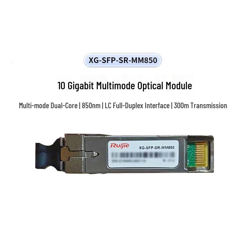 Ruijie 10 Gigabit Multimode SFP+ Optical Module