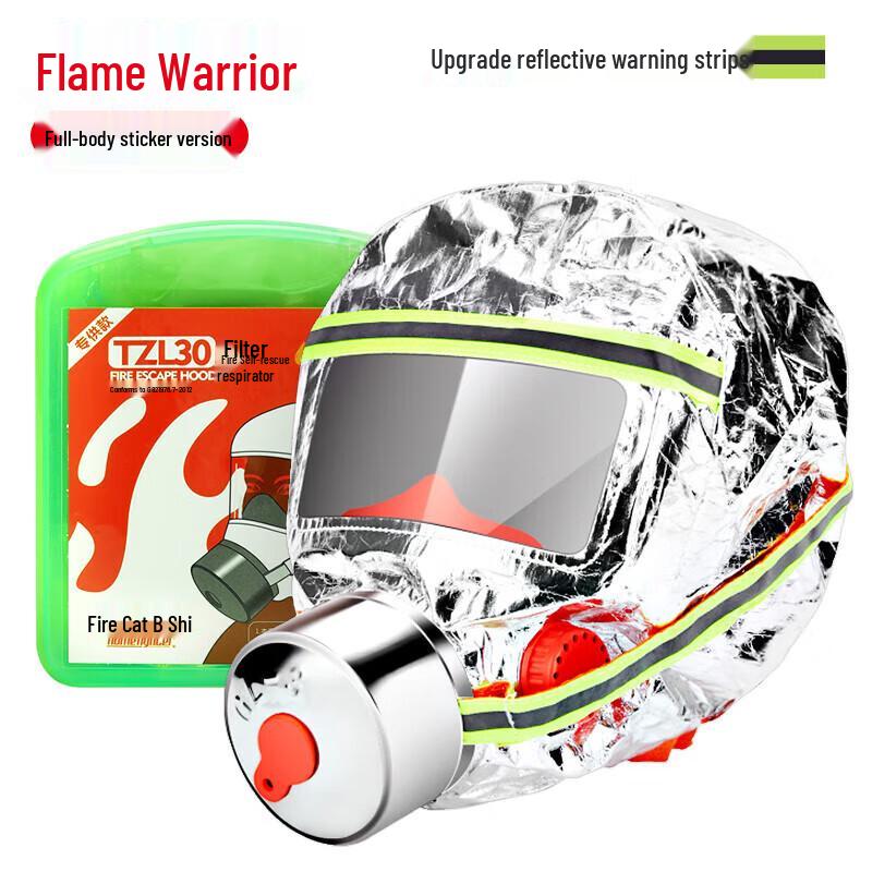 Flame Warrior Fire Escape Respirator Mask
