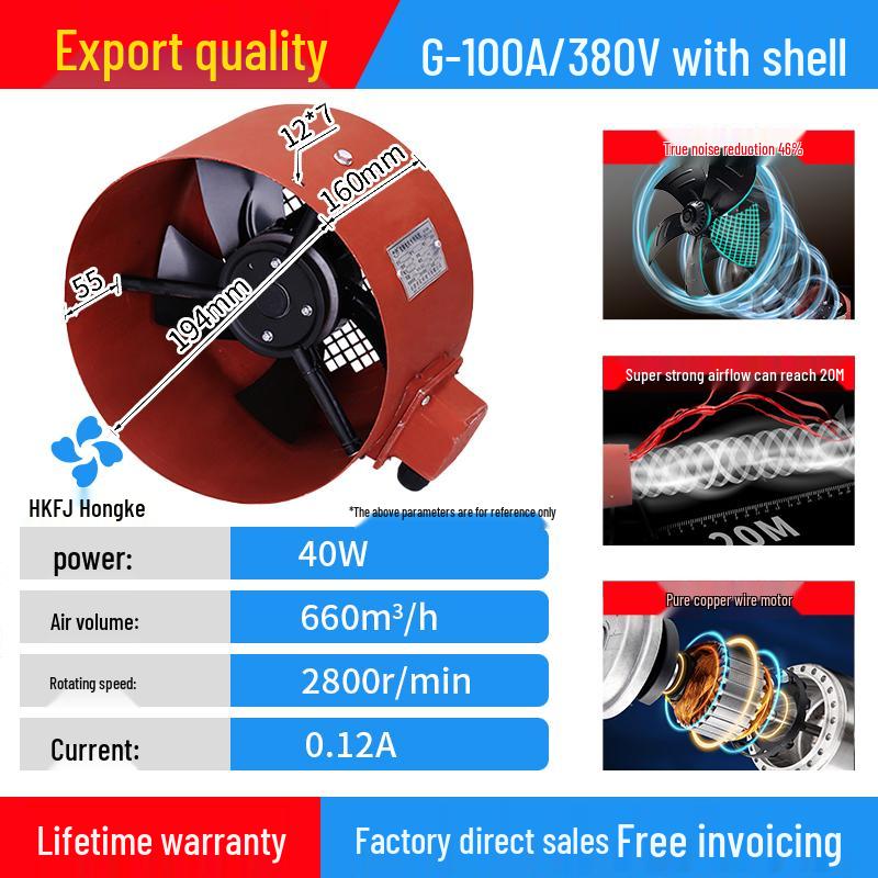 G132/160 Variable Frequency 380V Axial Cooling Fan for Motor Heat Dissipation