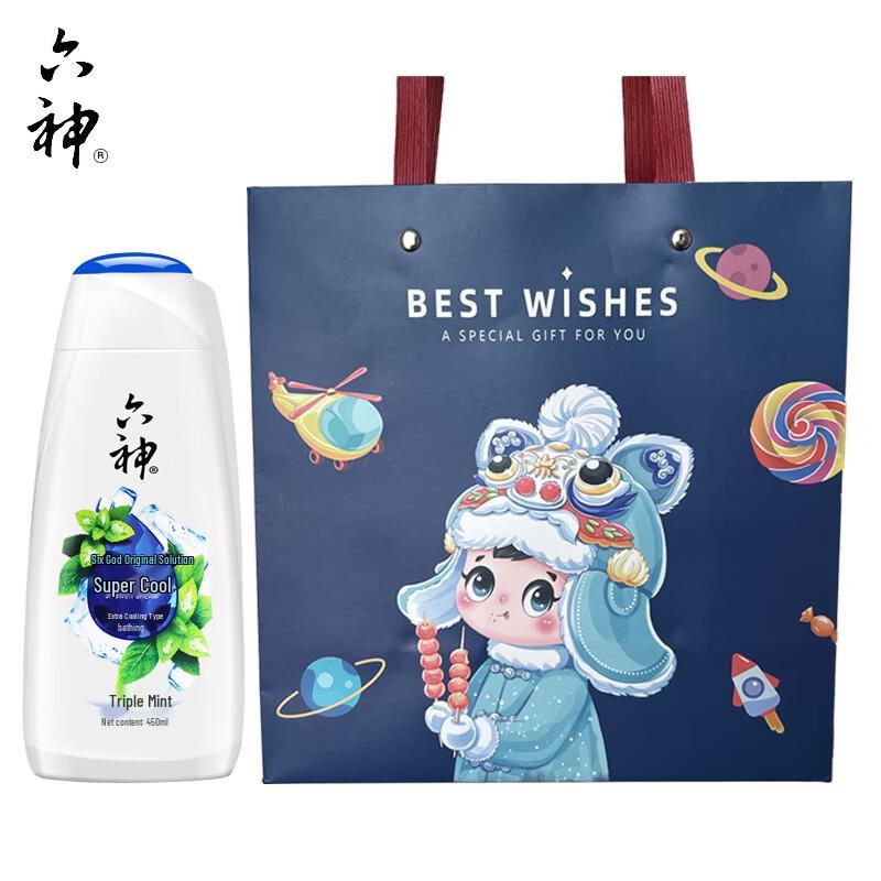 Liu Shen Invigorating Cool Shower Gel