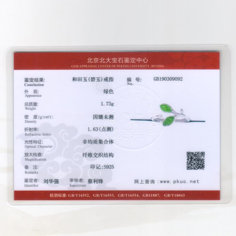 Tancise Klassischer 925er Sterlingsilber-Zirkon-Jade-Ring für Damen, Schmuck, Hochzeit, Versprechen, Party, Geschenk