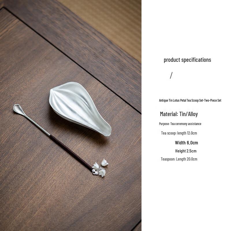 Ancient Pewter Lotus Petal Tea Ceremony Utensil Set