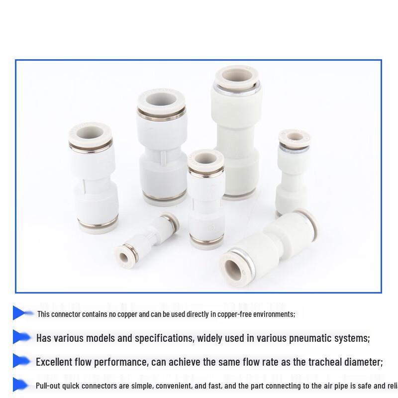 Pneumatic Two-Way Quick Connect Fittings
