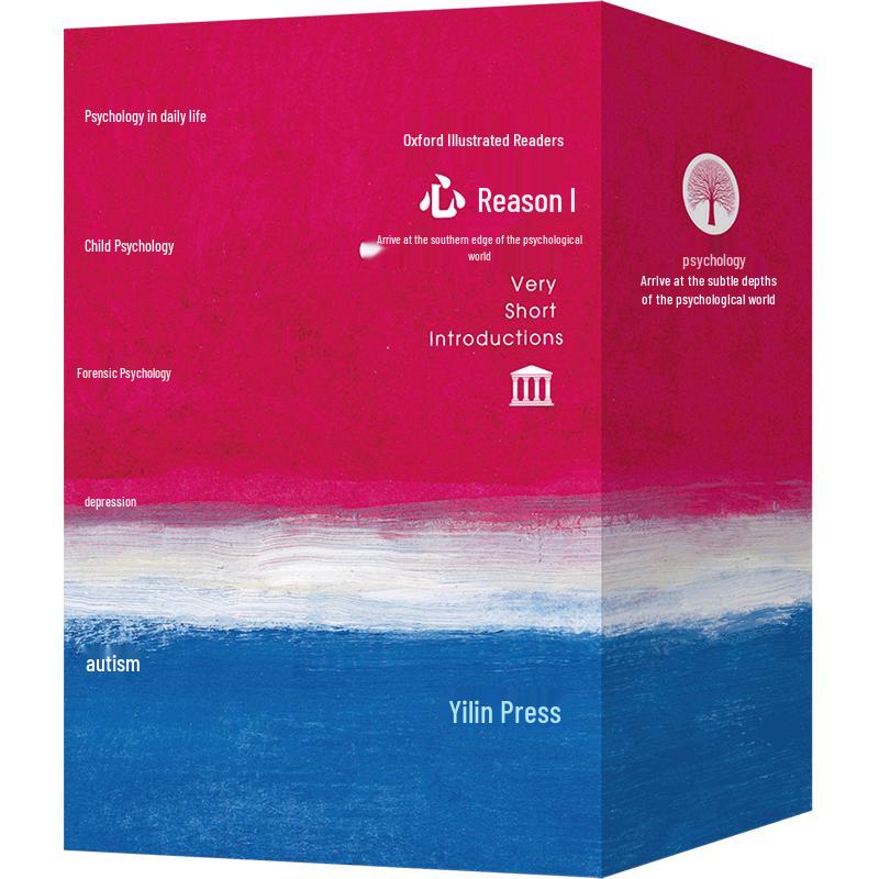 Oxford Very Short Introductions: Psychology I