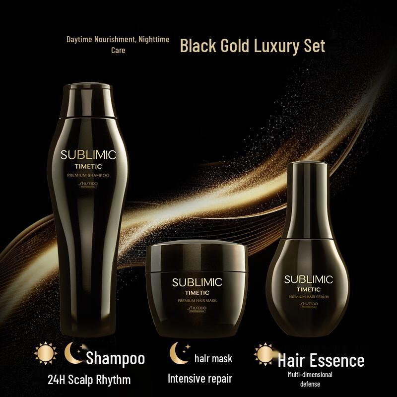 Shiseido Professional Black Gold Hair Care Set