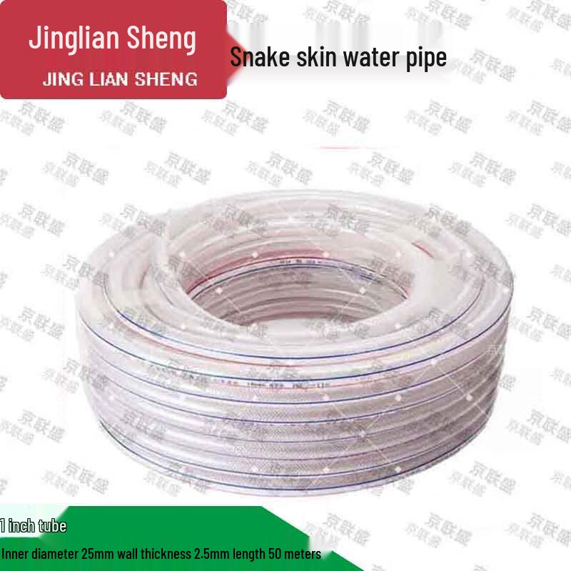 Jingliansheng Flexible PVC & Plastic Water Hoses