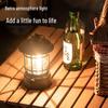 XunJing Retro Rechargeable Camping Lantern