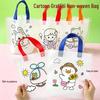 Kids' Eco-friendly DIY Cartoon Coloring Tote Bag - Non-woven Fabric Craft Gift
