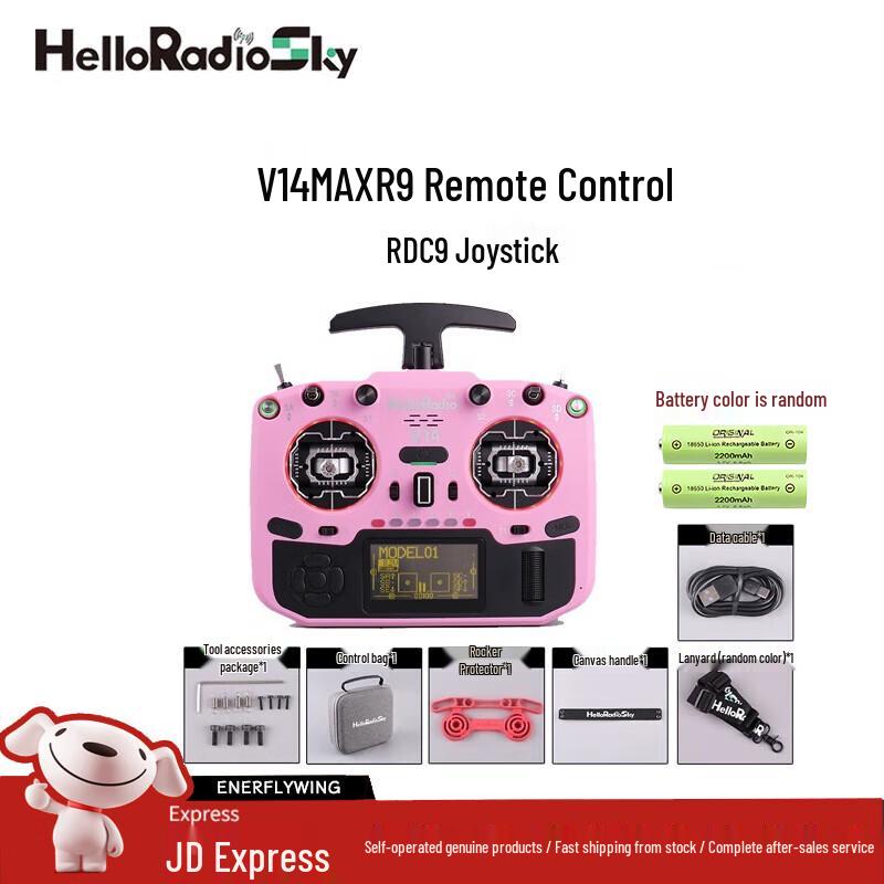 HELLORADIOSKY Helloradio V14MAX R9 Open Source Remote Controller