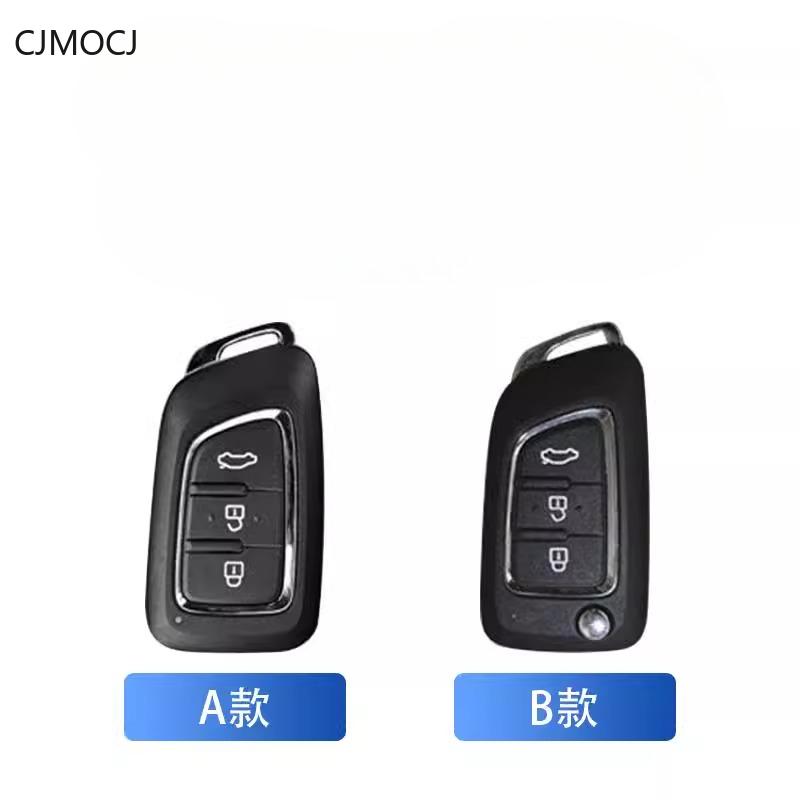 Universal Tpu Key Cover For Dongfeng E70/Ax3/Ax4/Ax5/Ax7/Mx5 - Protective Key Fob Case Keybag Keychain