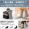 PALAME Thick Winter Socks Extra Thick Pile Wool Set Wool Sports Sizes Set Men's [38°C Warmth, Cloud-Like Lining, Material] 3-Pair/5-Pair Socks, Warm,