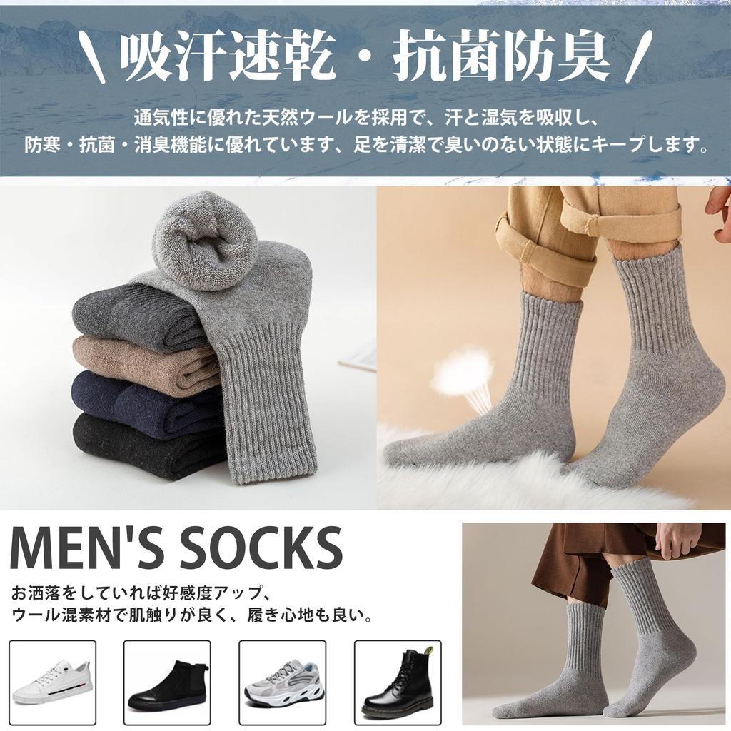 PALAME Thick Winter Socks Extra Thick Pile Wool Set Wool Sports Sizes Set Men's [38°C Warmth, Cloud-Like Lining, Material] 3-Pair/5-Pair Socks, Warm,