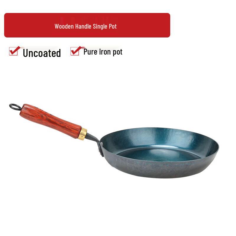 Zhi Shi Wrought Iron Deep Frying Pan