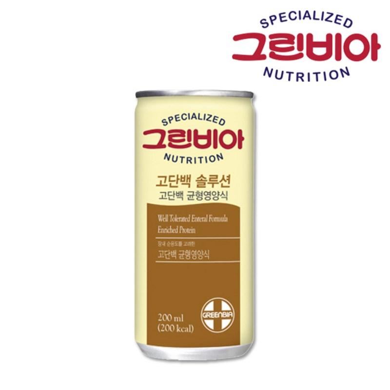 Greenbia High Protein Solution 200ml, 10 Units