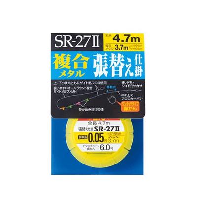 OWNER SR-27II Composite Metal Reupholstery 0.06 33407