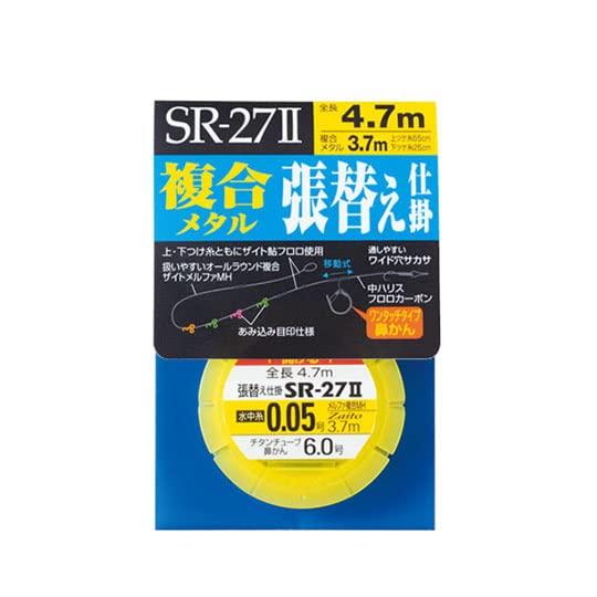 OWNER SR-27II Composite Metal Reupholstery 0.15 33407 No. 0.15