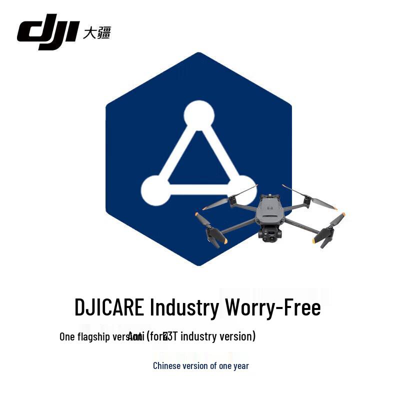 

DJI Care Enterprise 1-Year Protection Plan for Mavic 3T (CN version)