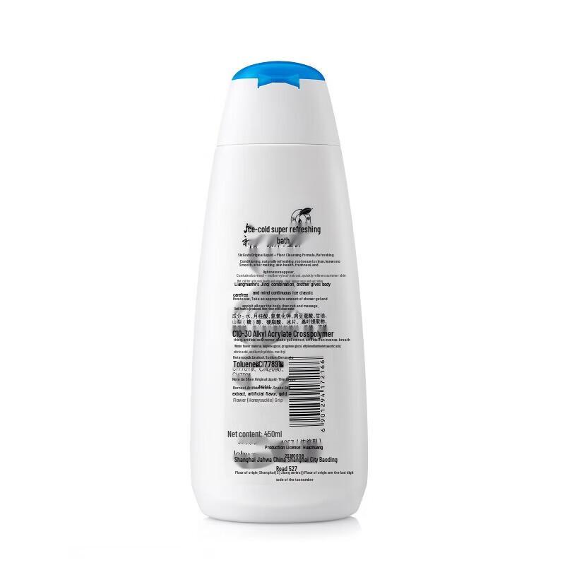 Liu Shen Ice Cool Refreshing Shower Gel