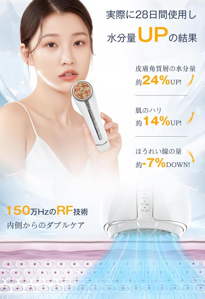 New RF Facial Beauty Device with Ultrasonic Facial Beauty Light Ion Facial Beauty 5 3 Ultrasonic Skin Mouth Face Eye Cooling USB Home Japanese
