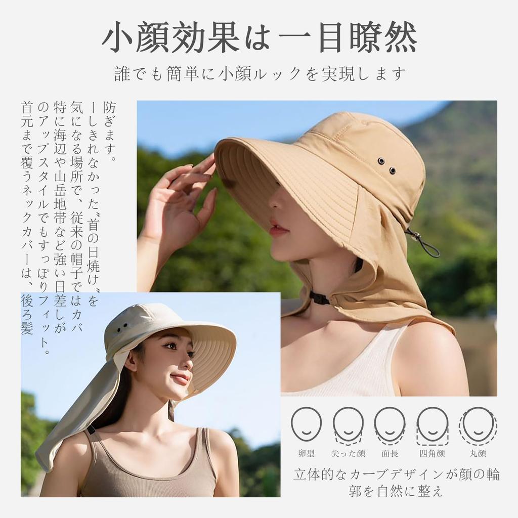 UV Protection Hat for Sun Sun Neck Wide Sun Face Farm UV Gift [CSILOVEE] Women, Protection, Cool, Hat, Gardening, Guard, Brim, Protection, Covering,
