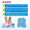 IPPON Wide Foot Foot Washing Foot Wash Foot Odor Foot Odor Back Body Foot Sole Foot Odor Removal Bath Foot Shoe Slightly 126 [New Design] Brush, Mat,