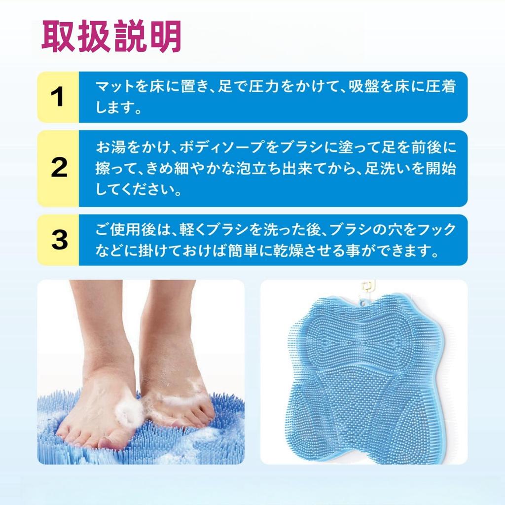IPPON Wide Foot Foot Washing Foot Wash Foot Odor Foot Odor Back Body Foot Sole Foot Odor Removal Bath Foot Shoe Slightly 126 [New Design] Brush, Mat,